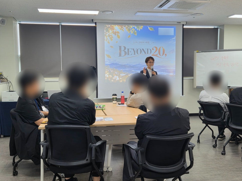 C사 장기근속자 리더십 교육 - 인정과 자부심으로 만드는 긍정적 조직문화