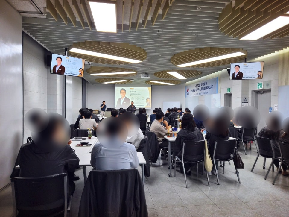 식품 대기업 S그룹 하반기 신입사원 입문 교육 - 마인드셋 & AI 교육 & 커뮤니케이션